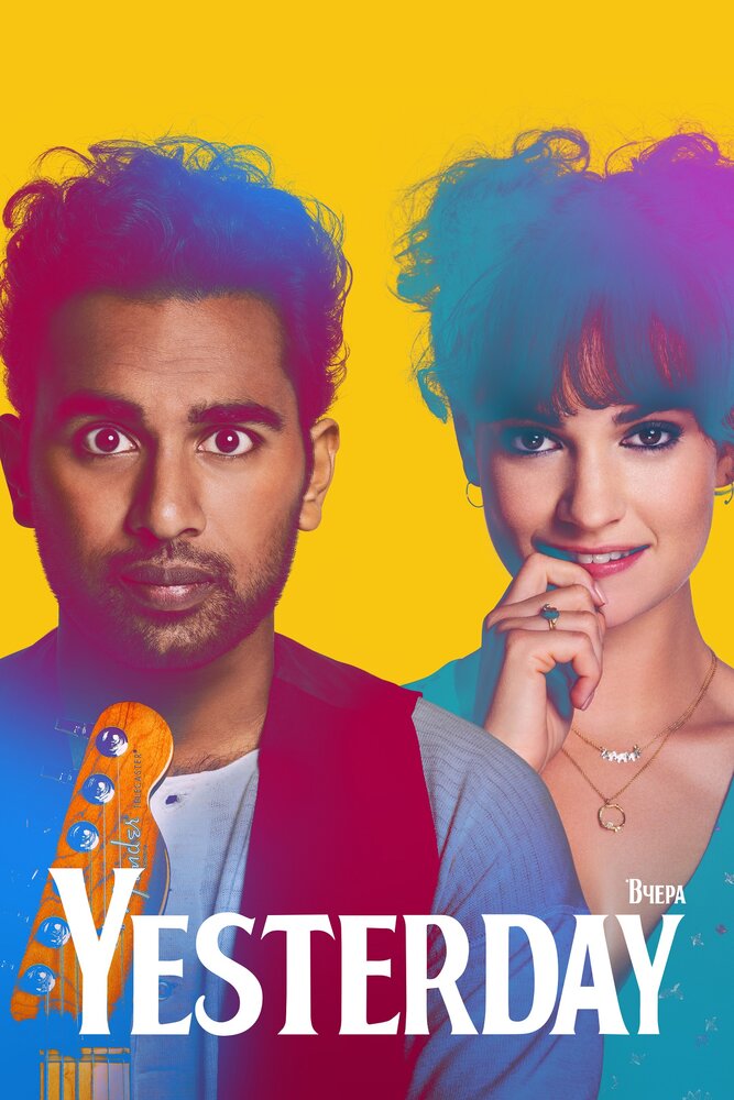 Yesterday (2019) постер