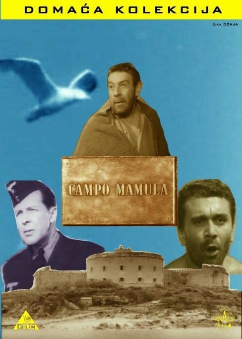 Campo Mamula (1959) постер