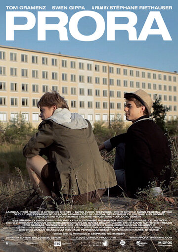 Город Прора (2012)